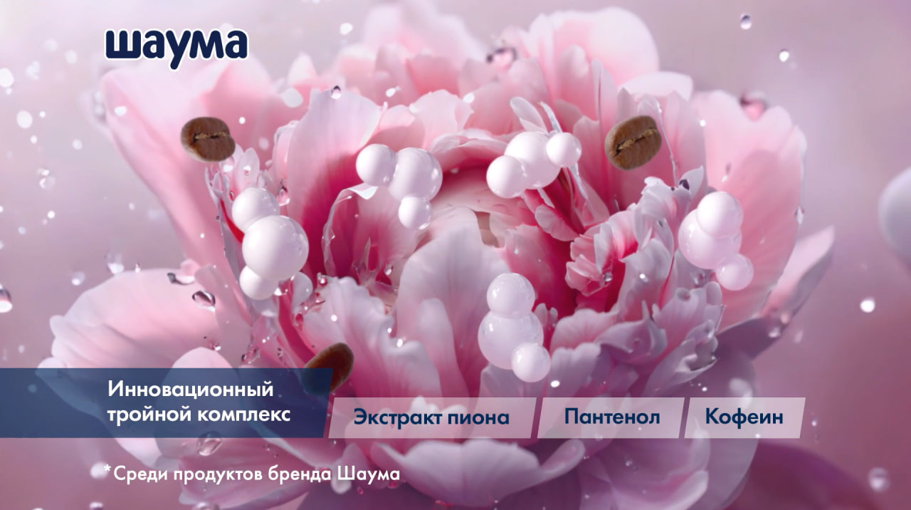 превью