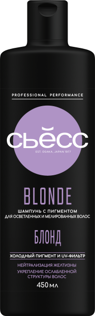 Blonde