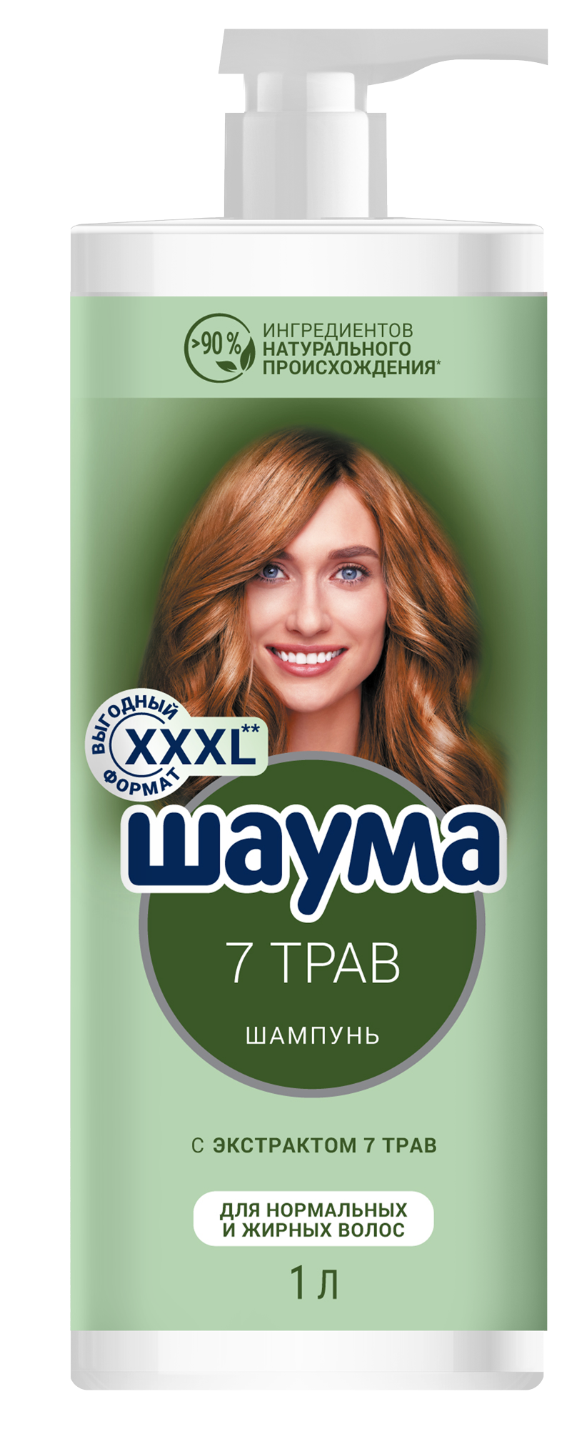 7 Трав