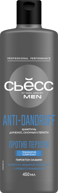 Anti-Dandruff