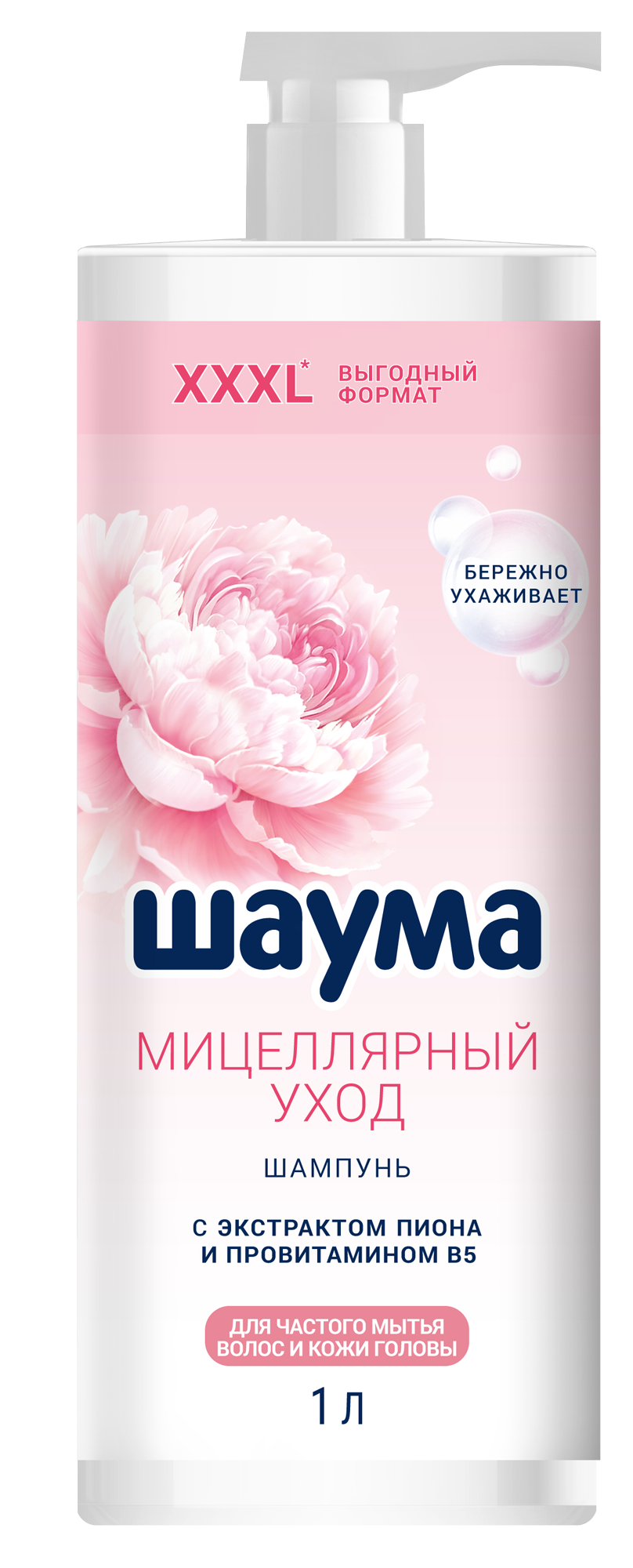 Мицеллярный Уход