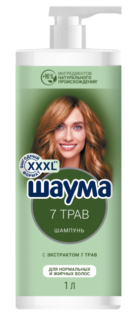 7 Трав