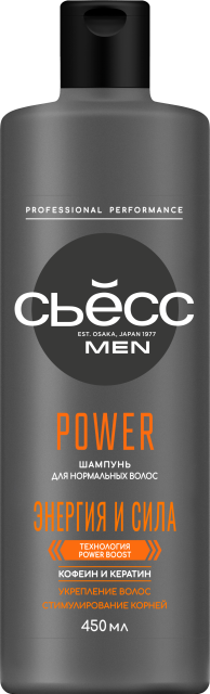 Power
