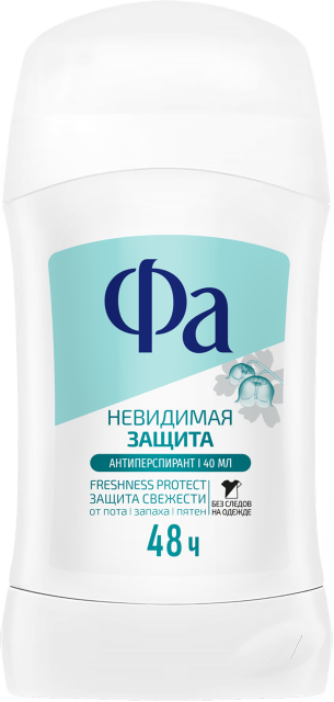Невидимая защита