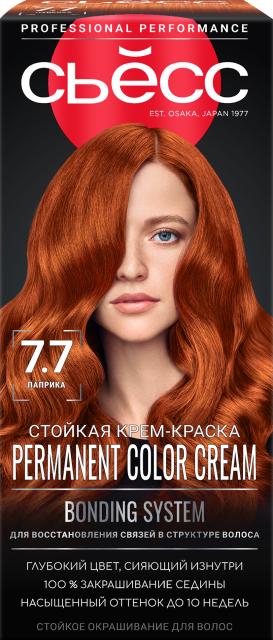 7.7