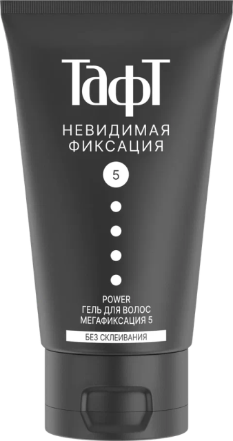 Power Невидимая фиксация