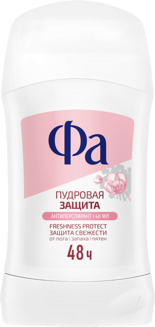 Пудровая защита