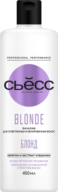 Blonde