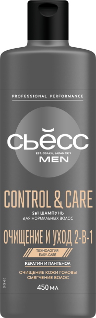 Control & Care