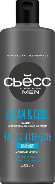 Clean & Cool