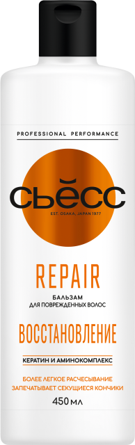 Repair