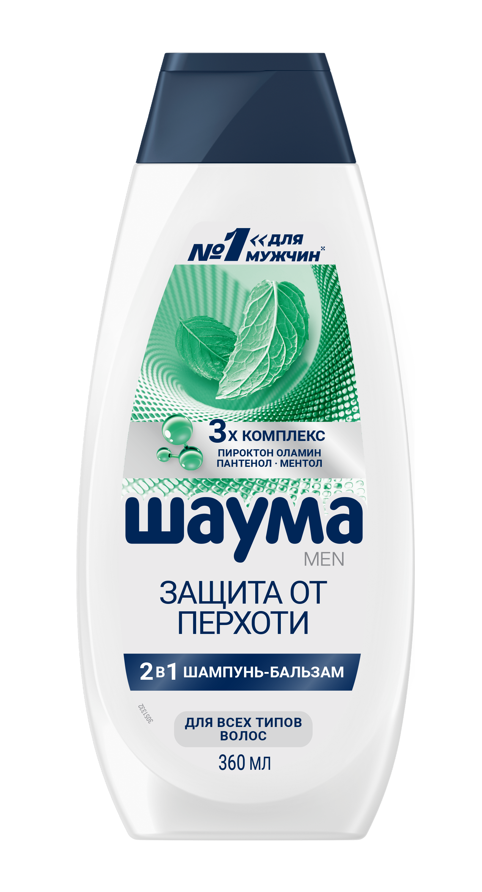 Защита от перхоти